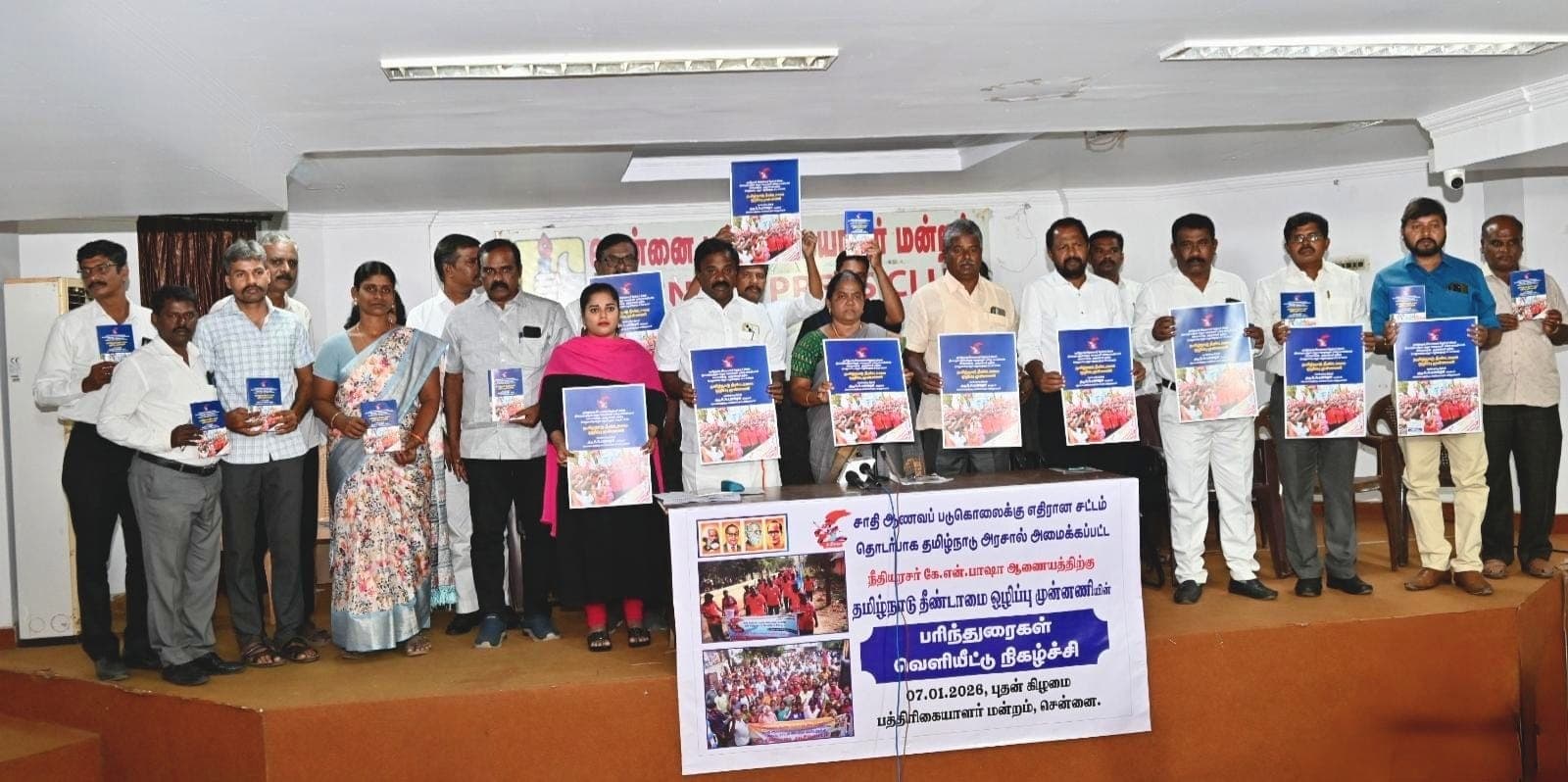 தேர்தலுக்கு முன்பாக சாதி ஆணவக்கொலை தடுப்புச்சட்டத்தை கொண்டு வர வேண்டும்.